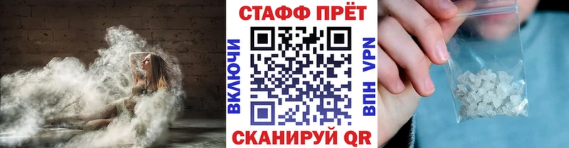 Где продают наркотики Змеиногорск Конопля АМФ APVP Меф COCAIN