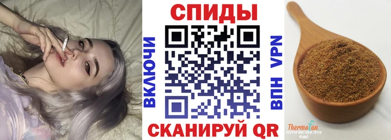 купить наркотики сайты Змеиногорск Бутират вода
