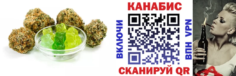 Еда ТГК конопля  Змеиногорск 