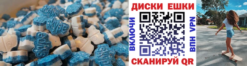 Экстази Philipp Plein  Змеиногорск 