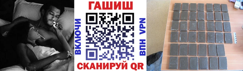 ГАШИШ hashish  закладки  Змеиногорск 