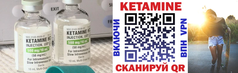 Кетамин VHQ  где найти наркотики  Змеиногорск 
