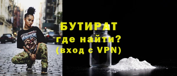 каннабис Елизово