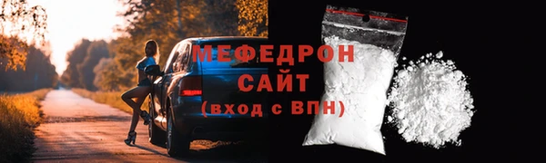 прущие грибы Иннополис