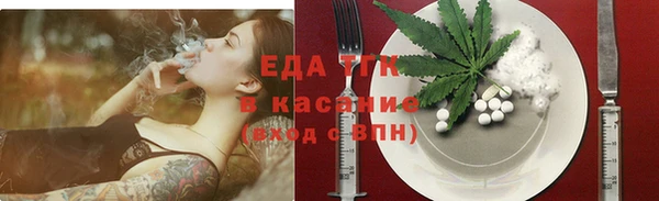 каннабис Заволжье