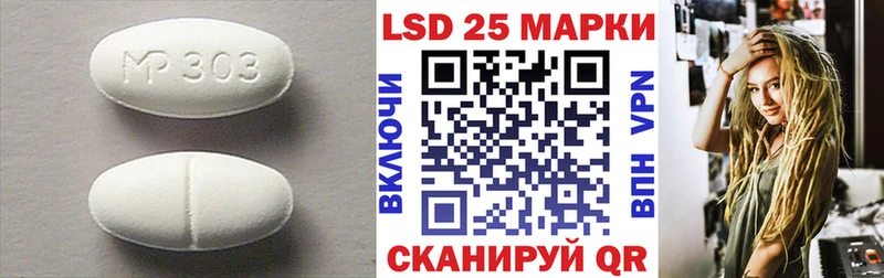 наркота  Змеиногорск  ЛСД экстази ecstasy 