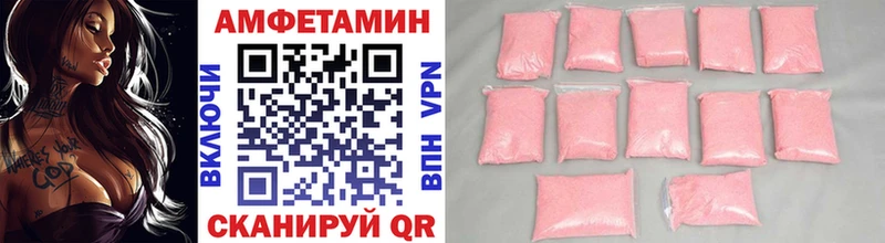 Первитин Methamphetamine  Змеиногорск 