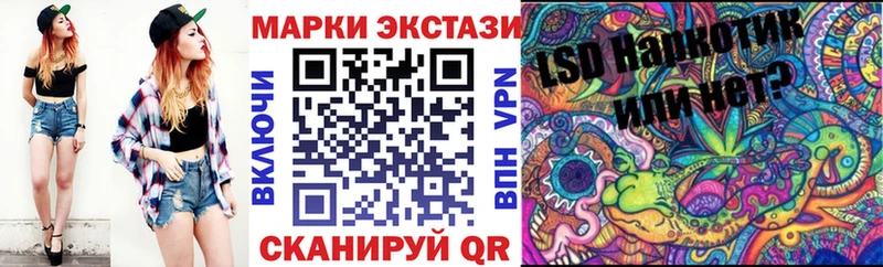 Марки NBOMe 1,5мг  Змеиногорск 