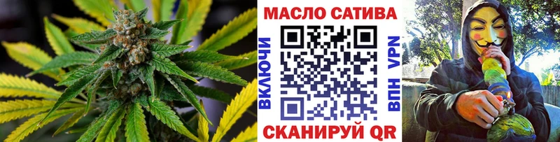 что такое наркотик  Змеиногорск  ТГК жижа 